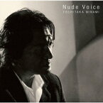 Nude Voice [ 南佳孝 ]