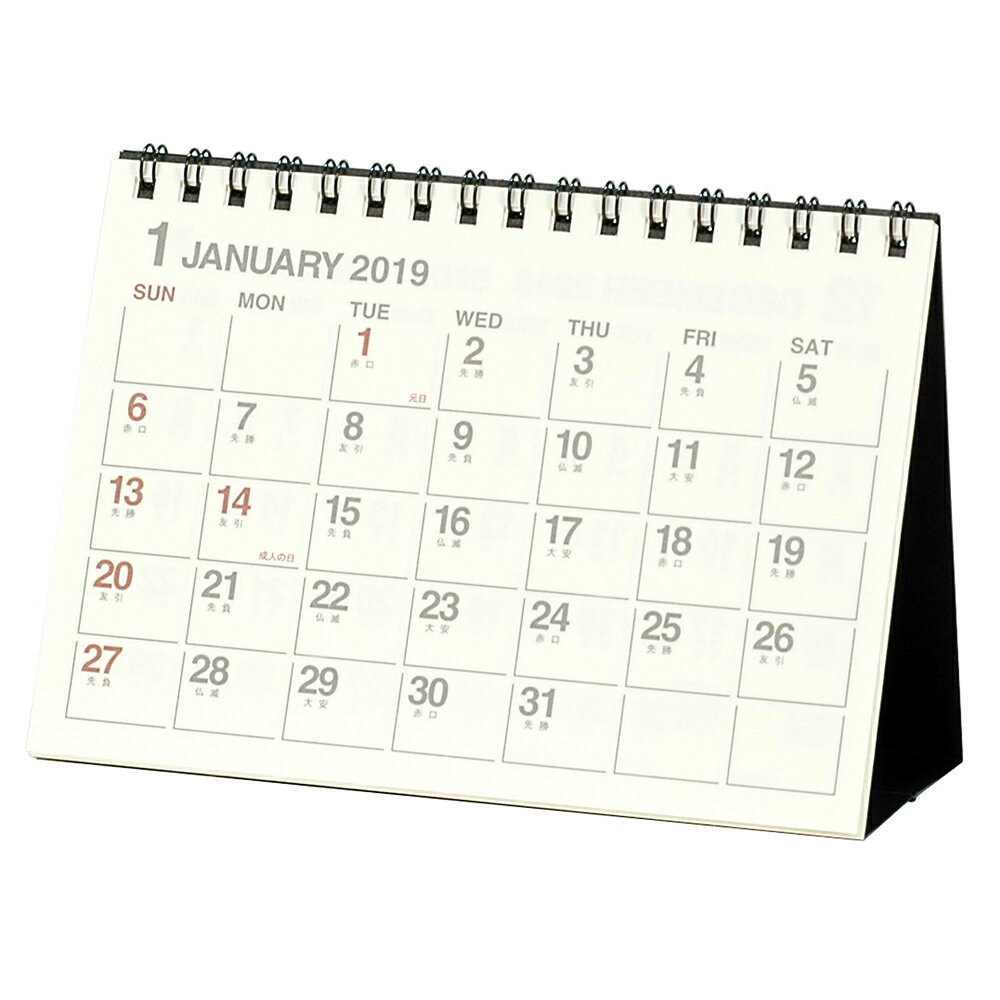 2019年 カレンダー 卓上 A6 アイボリー