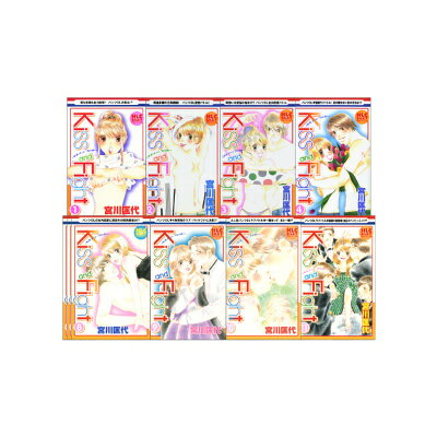 Kiss and Fight 全11巻 完結セット（白泉社レディースコミックス） ／宮川匡代 （白泉社）