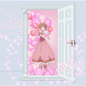 TVアニメ「シュガーアップル・フェアリーテイル」第2クールエンディングテーマ「door」 (アニメ限定盤 CD＋DVD)