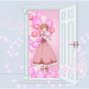 TVアニメ「シュガーアップル・フェアリーテイル」第2クールエンディングテーマ「door」 (アニメ限定盤 CD+DVD)