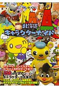 ̳ƻ饯 MG books [ ̳ƻneoѸץǥ塼 ]