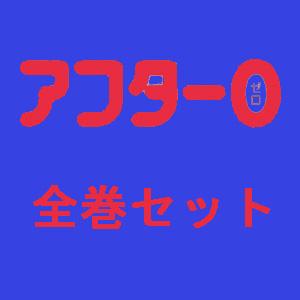 ���ե���0 �������å�