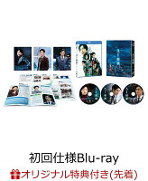 【楽天ブックス限定先着特典+先着特典】【初回仕様】AI崩壊 ブルーレイ＆DVD プレミアム・エディション（3枚組）(ブロマイド 4枚セット+オリジナルクリアファイル)【Blu-ray】