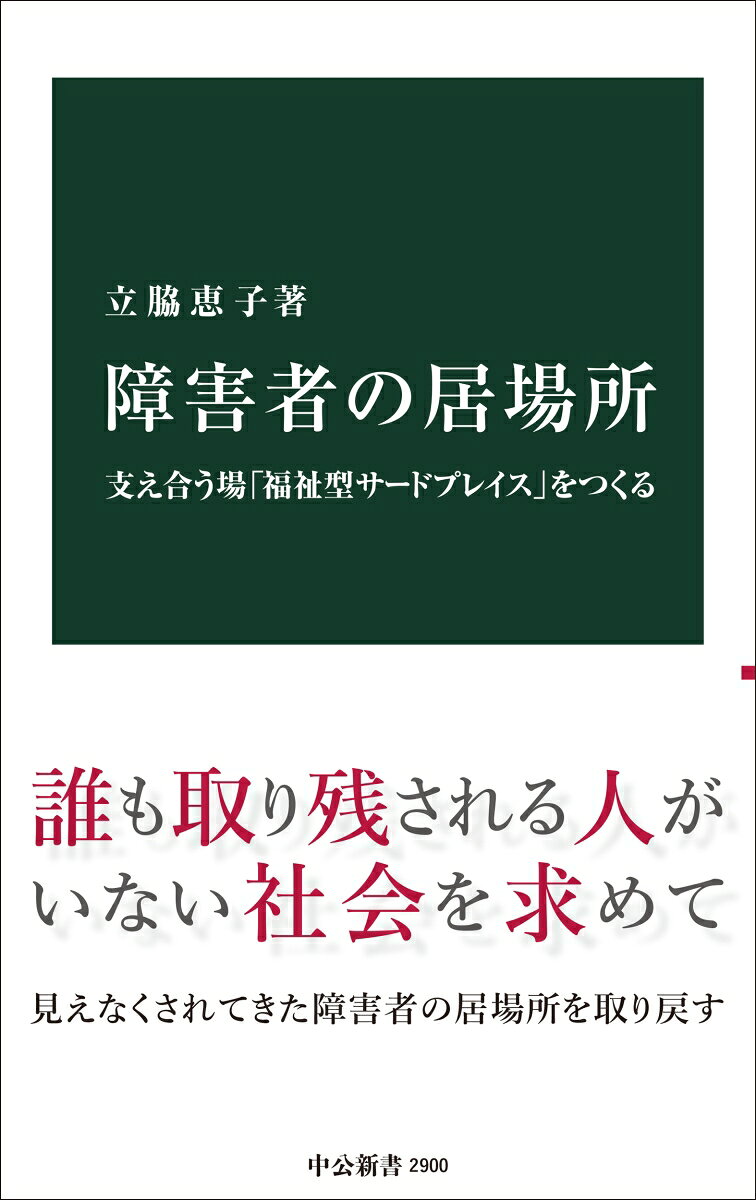Rakuten