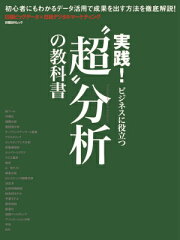 https://thumbnail.image.rakuten.co.jp/@0_mall/book/cabinet/9004/9784822279004.jpg
