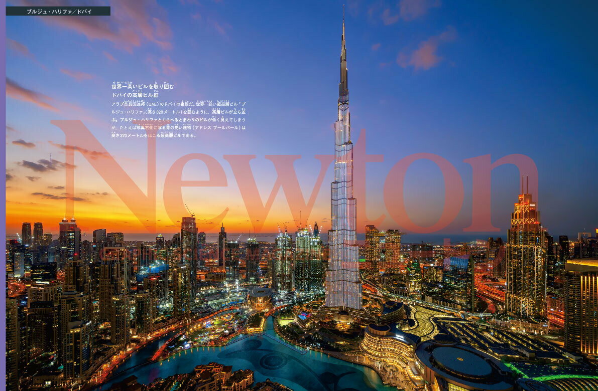 Newton�̺��������η��ۿ޴�