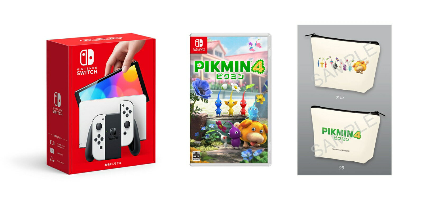 【楽天ブックス限定特典】【セット商品】Nintendo Switch（有機ELモデル） Joy-Con(L)/(R) ホワイト＋Pikmin 4(キャンバスポーチ)