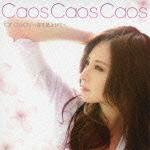 far away ～青空見上げて～ [ Caos Caos Caos ]