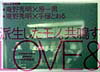 Love　＆　pop