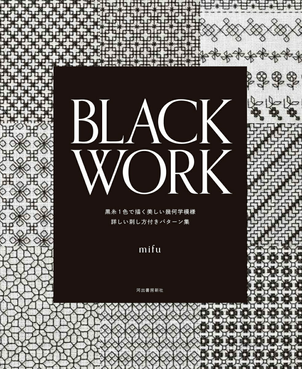 BLACK　WORK