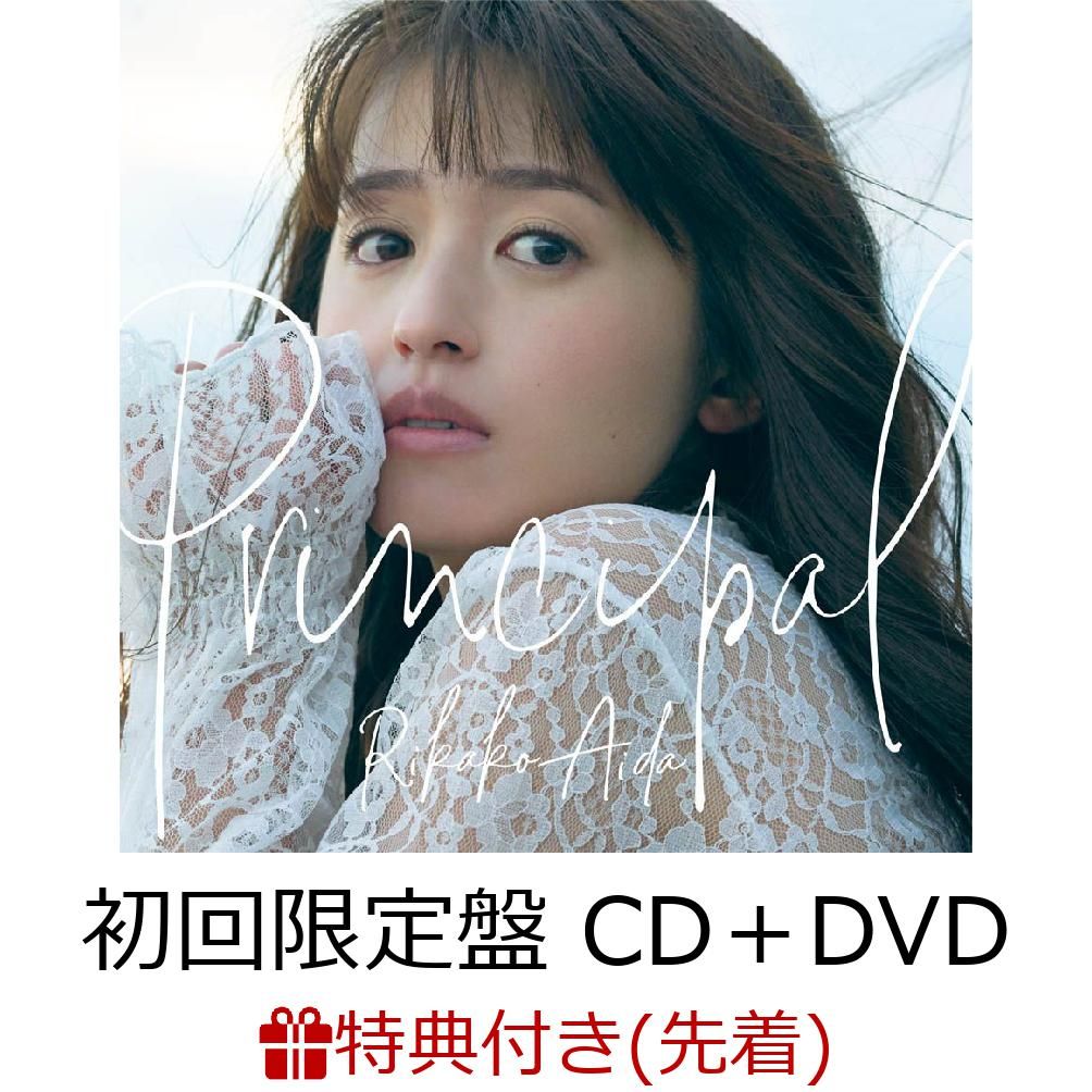 【先着特典】Principal (初回限定盤 CD＋DVD) (L版ブロマイド付き) [ 逢田...