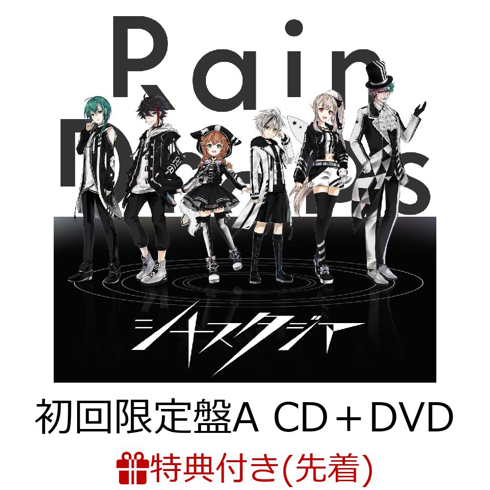 【先着特典】シナスタジア (初回限定盤A CD＋DVD) (メンバーSDオリジナルソロシール（全6種のうちランダム1種）付き) [ Rain Drops ]