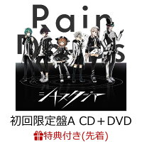 【先着特典】シナスタジア (初回限定盤A CD＋DVD) (メンバーSDオリジナルソロシール（全6種のうちランダム1種）付き)