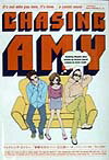 チェイシング・エイミー
