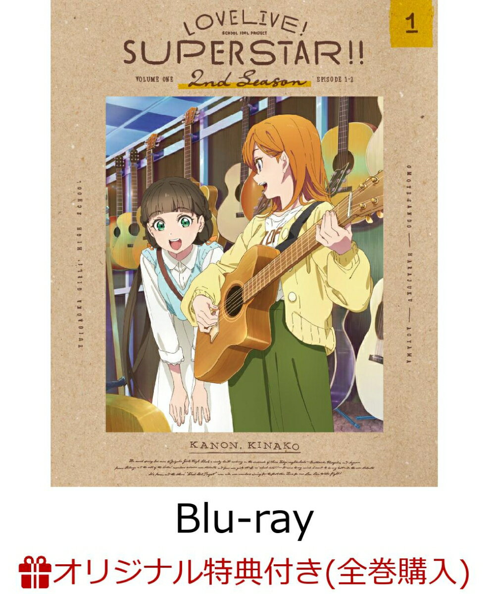 アニメ, キッズアニメ !! 2nd Season 1 Blu-ray(B2B62OPBOX) 