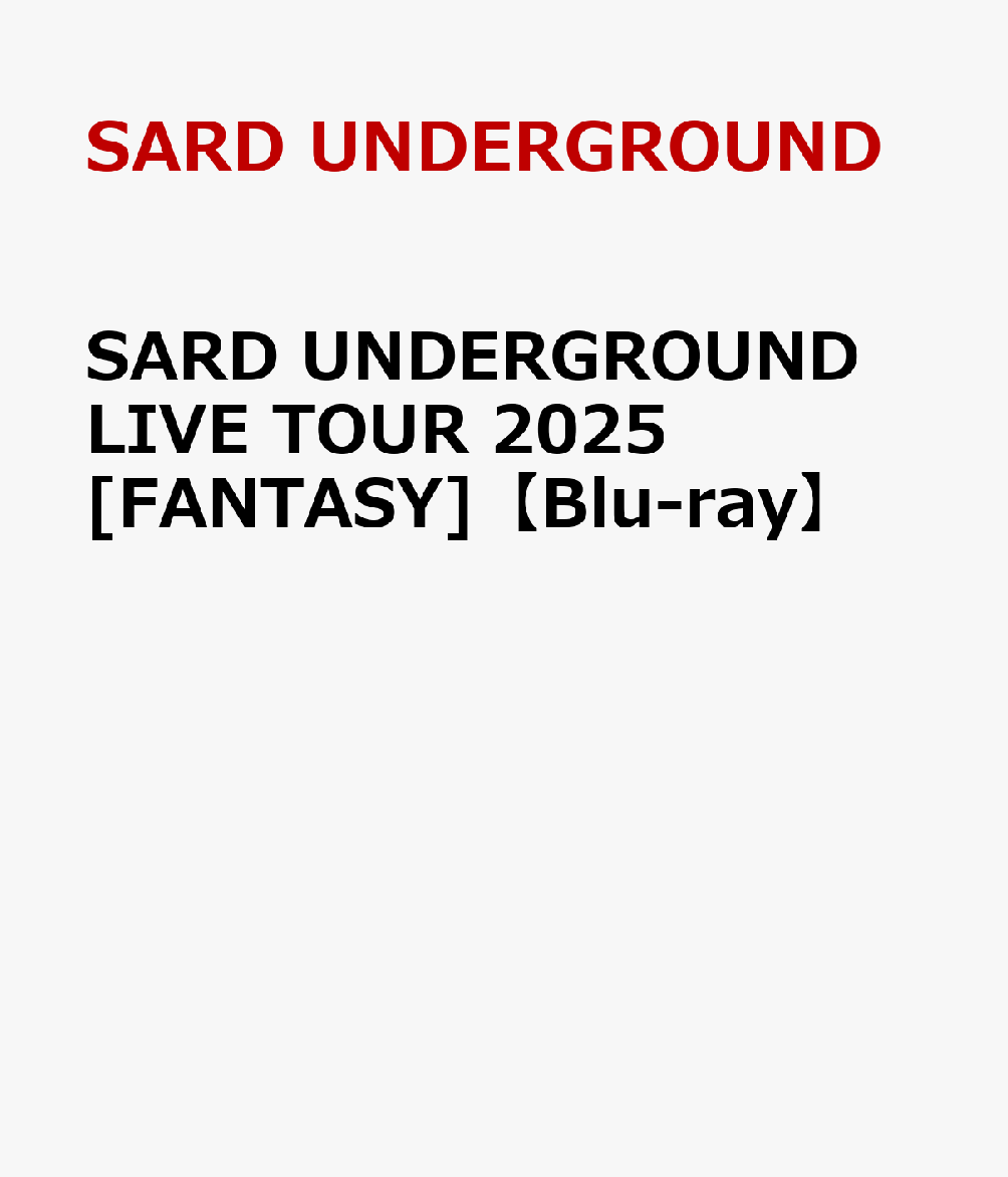 SARD UNDERGROUND LIVE TOUR 2025 [FANTASY]【Blu-ray】