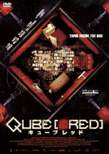 QUBE[■RED] キューブレッド [ ルイス・オマール ]