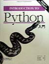 Python入門