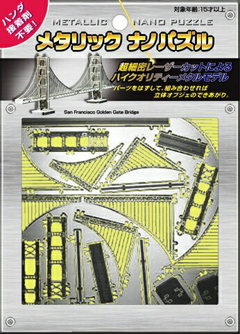 ゴールデンゲートブリッジ　TMN-01