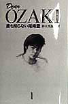 DearOZAKI