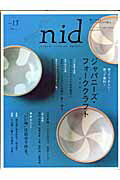 Nid（vol．13） ニッポンのイイトコドリを楽しもう。 ジャパニーズ・フォーククラフト （Mus ...