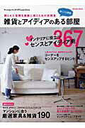 https://thumbnail.image.rakuten.co.jp/@0_mall/book/cabinet/9010/90103368.jpg