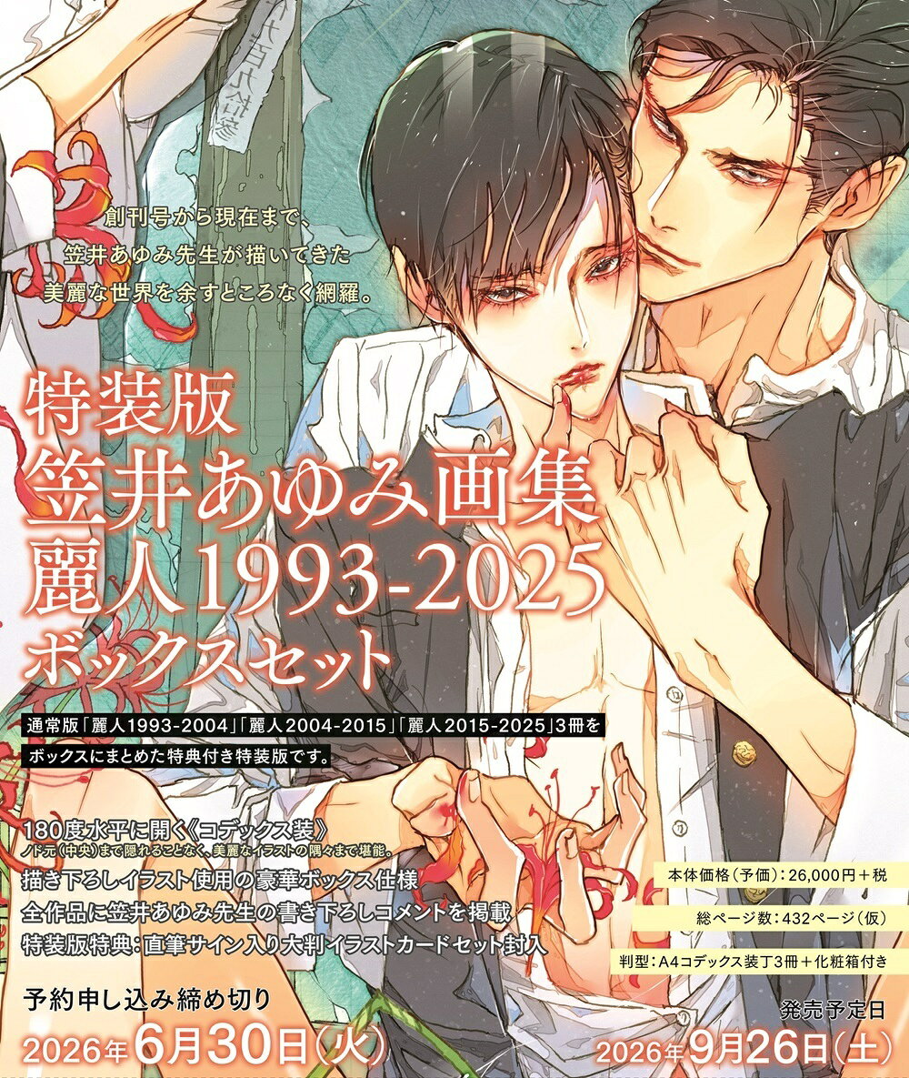製品画像：30位