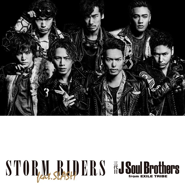 STORM RIDERS (CD＋DVD)【B2ポスター付】 [ 三代目 J Soul Brothers from EXILE TRIBE　feat.SLASH ]