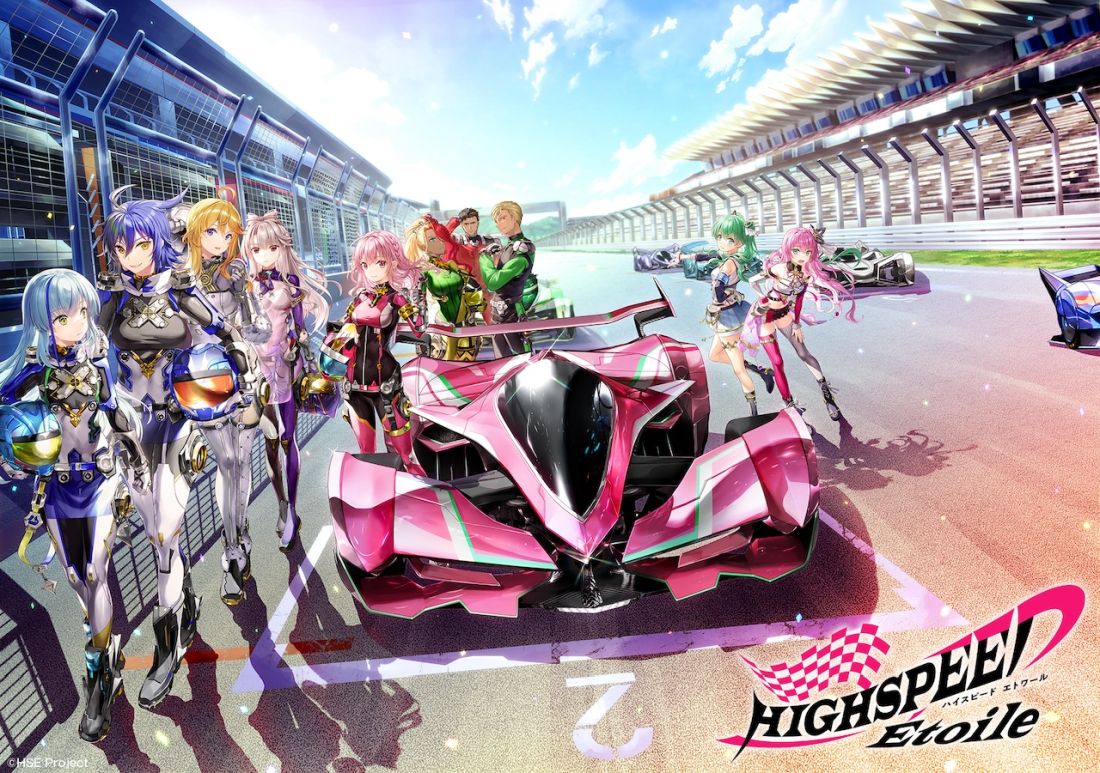 HIGHSPEED Etoile vol.1 [ Project ]