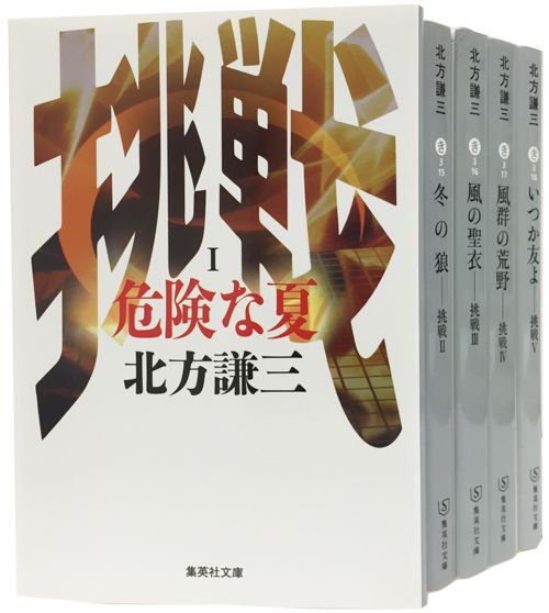 ����������ĩ�亮�꡼������5�����å�