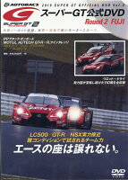 DVD＞2019 SUPER GT オフィシャルDVD（Vol．2）