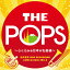 ľ NEW RECORDING collections No.1 THE POPS ߤܤ̾ԡ [ ŷƻ ɥȥ ]