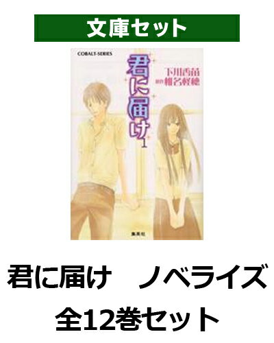 �����Ϥ� �Υ٥饤�� ��12�����å�