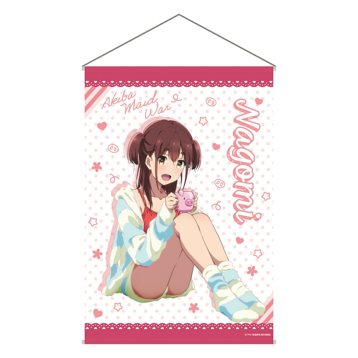 アキバ冥途戦争 B2タペストリー(なごみ)【グッズ】