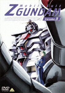 機動戦士Zガンダム　Vol．5