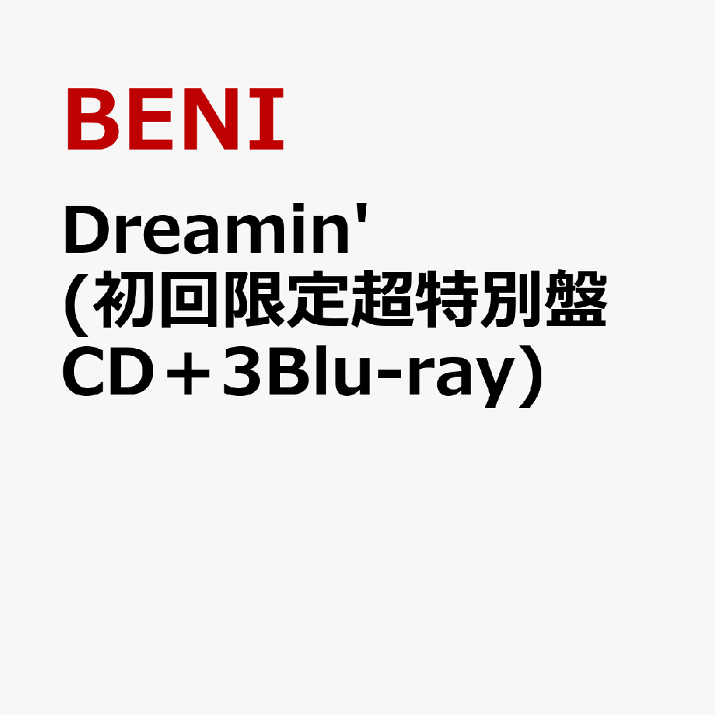 Dreamin' (初回限定超特別盤 CD＋3Blu-ray)