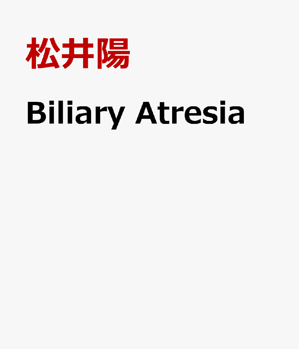 Biliary　Atresia