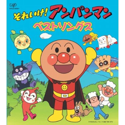 【中古】 あかちゃんだいすき　ボリス　はじめてのABC／（教材）,羽生未来、キャンディー・キッズ,リン・ホブデイ,戸田ダリオ、クリステル・チアリ,エリック・ジェイコブセン,DSS　Kids,クリステル・チアリ,羽生未来