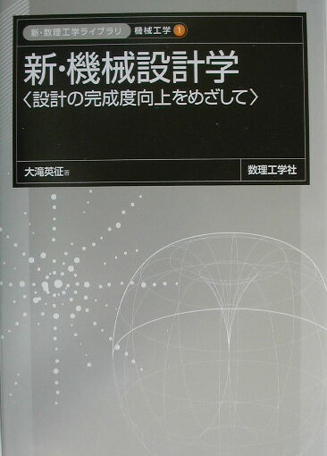 ���������߷׳� �߷פδ����ٸ����ᤶ���� �ʿ����������إ饤�֥��� [ ������� ]