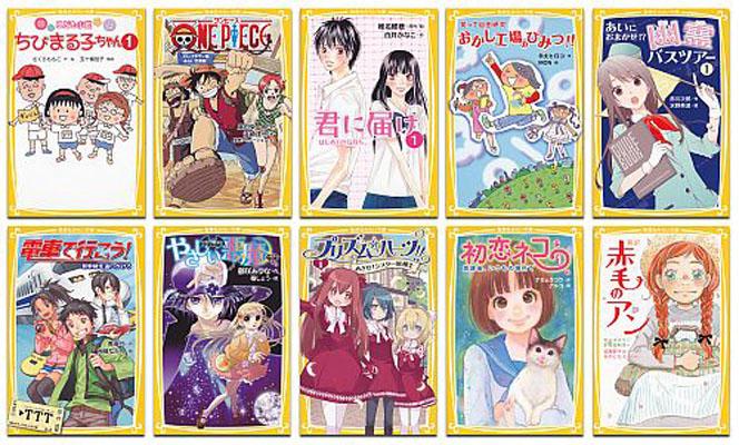 ���ѼҤߤ餤ʸ�˥��å�