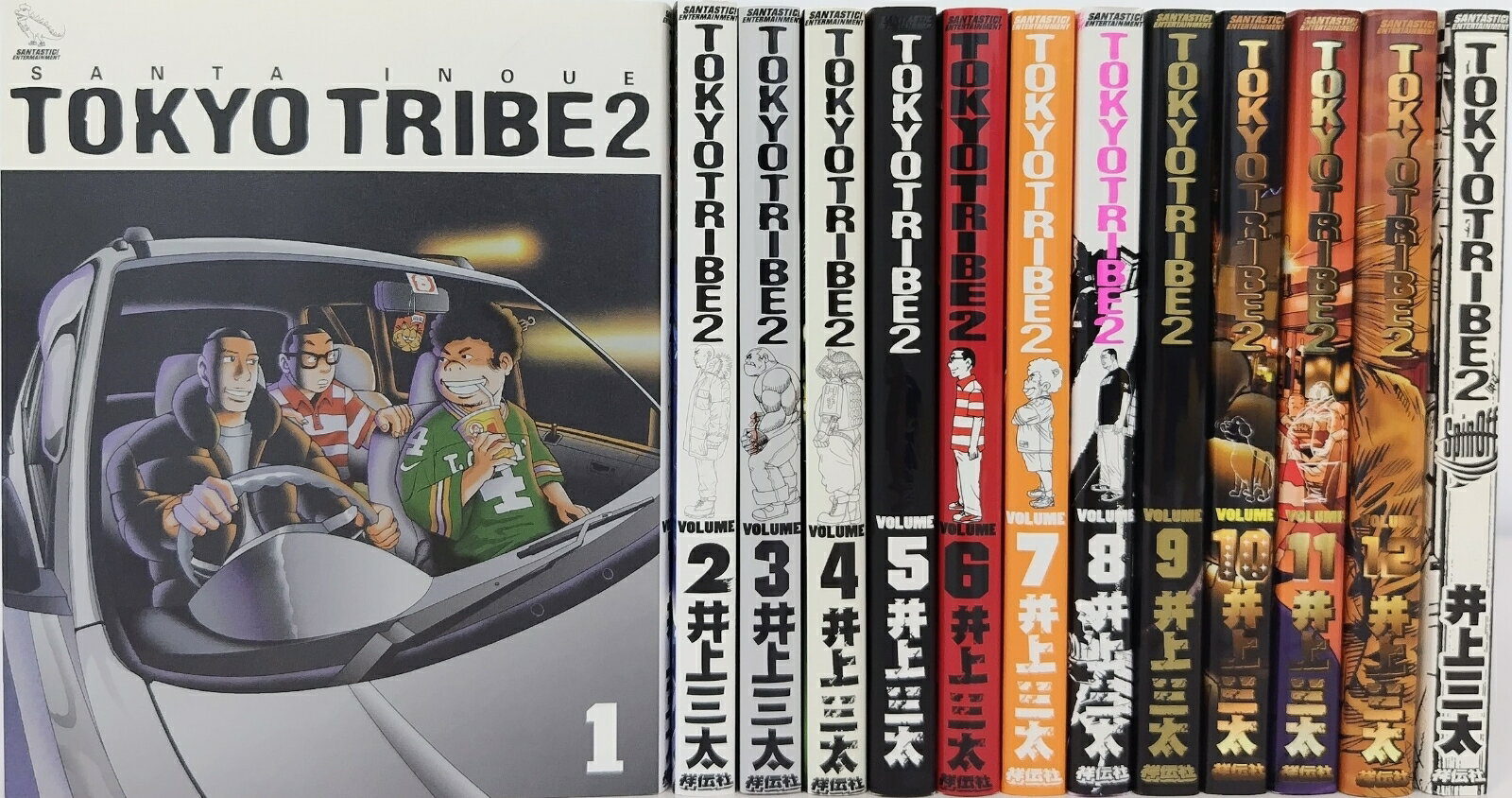 トーキョートライブ2 全13巻セット