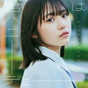 君はハニーデュー (初回仕様限定盤TYPE-A CD＋Blu-ray) 