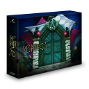 死神くん　Blu-ray BOX 【Blu-ray】 [ 大野智 ]