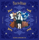 Ten to Bluer (完全生産限定盤 CD＋Blu-ray＋グッズ) 雨宮天