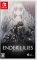 「少女リリィ」と「不死の騎士達」の悲劇的で美しい旅の物語


『ENDER LILIES』は「死の雨」により滅びた王国の謎を解き明かす、ダークファンタジーの2DスクロールアクションRPGです。
舞台となる「果ての国」は、荘厳な王城、水没した深森、地下の禁じられた汚染領域など、悲劇的で美しい世界が広がっています。
悲哀に満ちた旅の先々では、一瞬の気の緩みが命取りになるような恐るべき強敵が待ち受けています。
戦いに勝利し不死の呪縛から解放する事で、彼らはリリィの助けとなってくれます。 
苦難を乗り越え、騎士達と共に物語の真相へ辿り着いてください。



&copy;BINARY HAZE INTERACTIVE Inc.