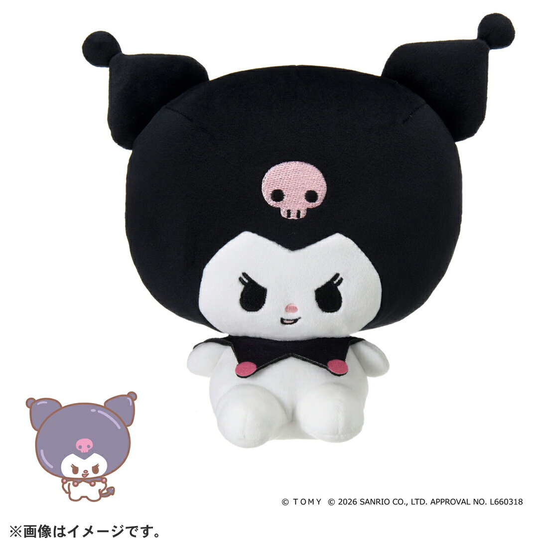 ぷにコミュ ぷにぬい クロミ クロミのぷにるんず