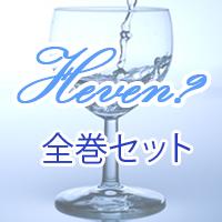 Heaven�� �������å�