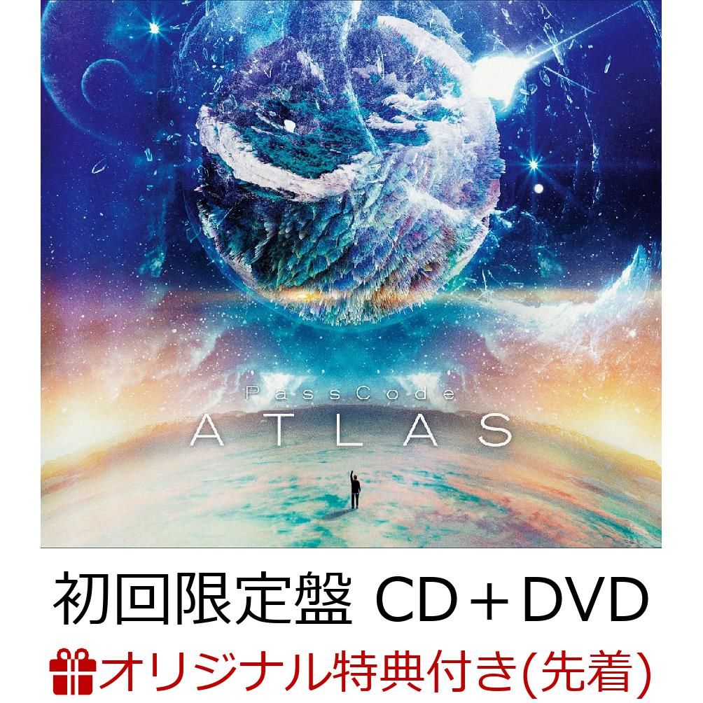 【楽天ブックス限定先着特典】ATLAS (初回限定盤 CD＋DVD) (PassCode ATLASチケットホルダー付き)