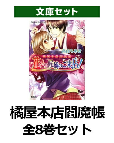 �̲���Ź����Ģ ��8�����å�